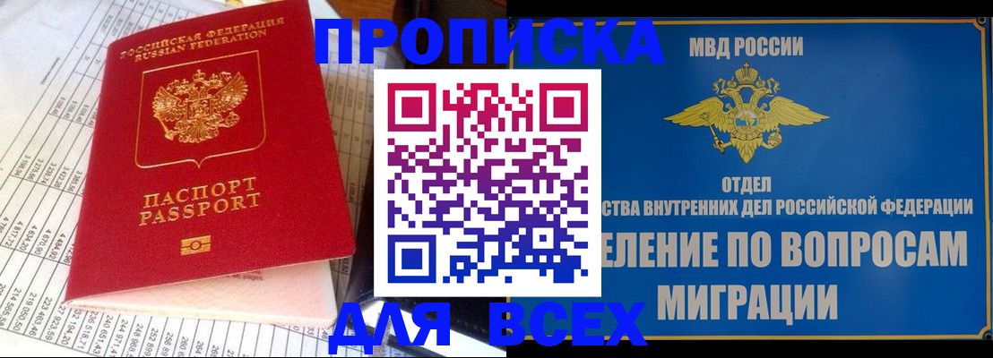 временная регистрация госуслуги в Охе